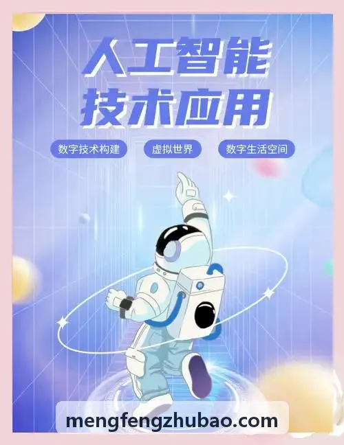 J9直营集团【中国大陆】官方网站多源异构数据融合底座架构图